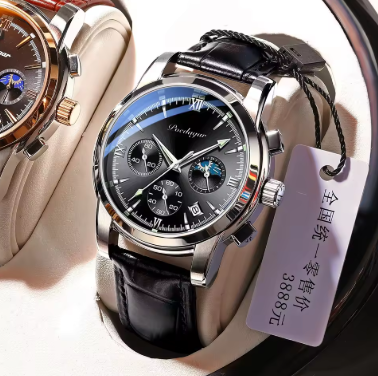 POEDAGAR luxury men’s waterproof sports watch with luminous display, date function, and quartz movement, shown with gift box.